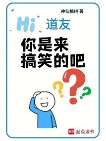 唐朝异志