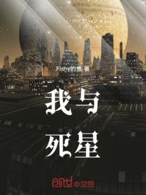 时空的旋律