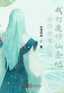 小学生涯之我的233班