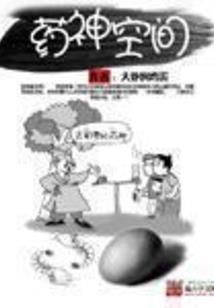 夜行者之博古书屋