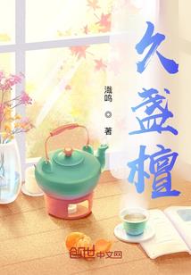 虚无生界——渊晨