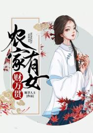 仙盗吞魂