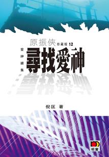 情如丝忆如雪