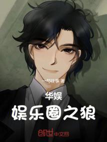 散步咏凉天