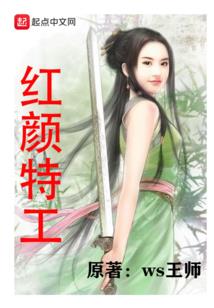 墨茗阁之异能基地