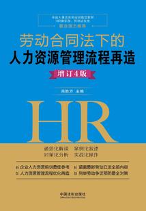 心炼成仙