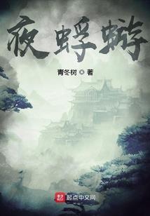 暗咒古道
