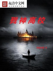 匪行纪