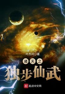 重生之爱在异世