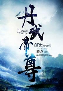 许你一生无邪