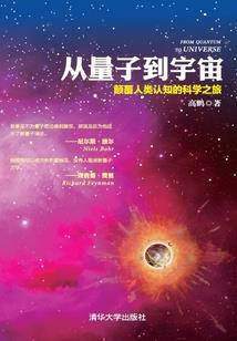 银魂之奈何花落