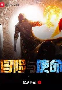 万代魂师