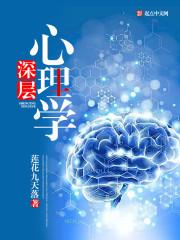 疾速入侵