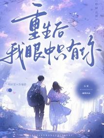 实习小护历险记