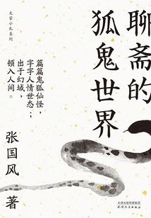 天武凌空