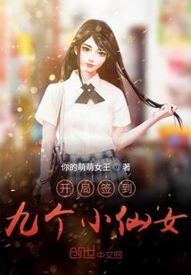 道武极限录