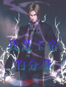 恶魔地星空