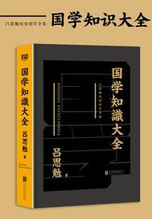 都市风云八年