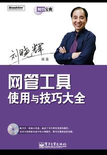 九灵混沌