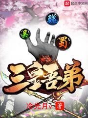 云天传1故辞