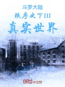 坐镇天门