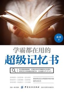 首领自己先跑掉了