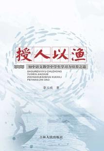 迷踪集