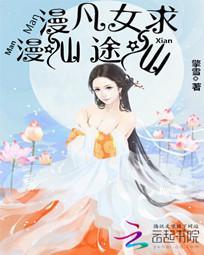 呆在黑暗中的女孩