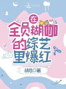 饶命啊骷髅君