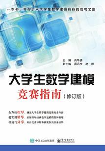 抓住金主爸爸