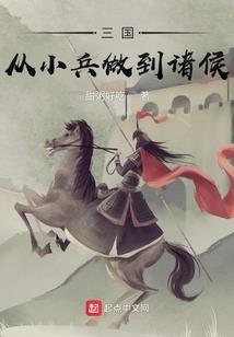 我在异界长生
