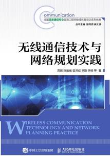 彪子