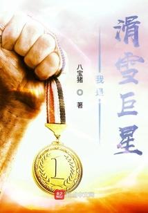呆萌剑灵不听话