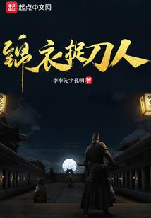 弑神之日记
