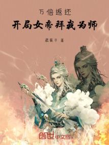 倾舞天下
