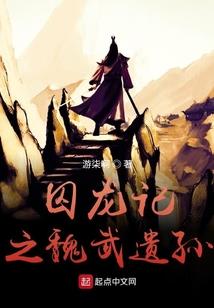 废材逆天：绝世鬼才