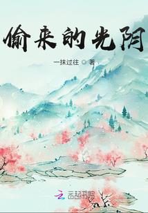 末世之恶魔入侵