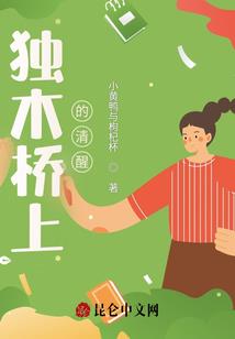 哈利波特之艾瑟尔