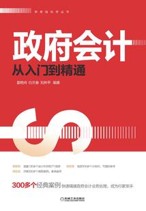 琉璃之泪