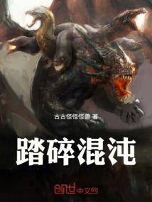 剑舞天骄啸山河