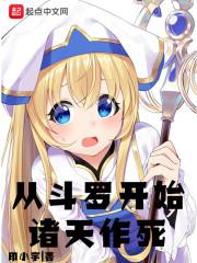 一事三历