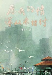 神医小狂妃：邪君，我不生！