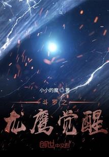 我和小二的恋爱日志