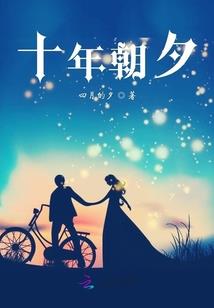 倾世圣妃