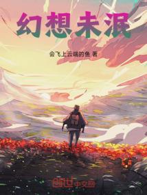 长音落