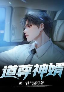 公德曙光