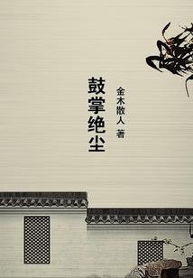 召唤天下之寒霜情