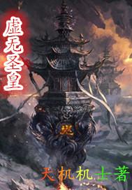 穿书后，我成了奇懒大佬