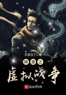 世界终有尽头