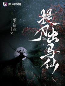冷花火
